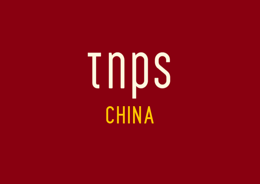 Tencent's China Literature set for billion dollar IPO